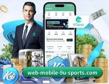 九游官网 APP